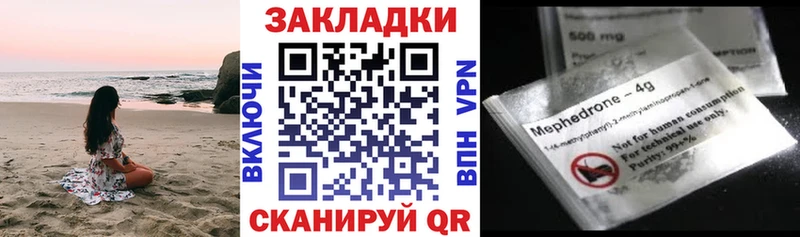 Купить наркоту Шали Кокаин Alpha PVP Меф KRAKEN ONION МАРИХУАНА ГАШИШ