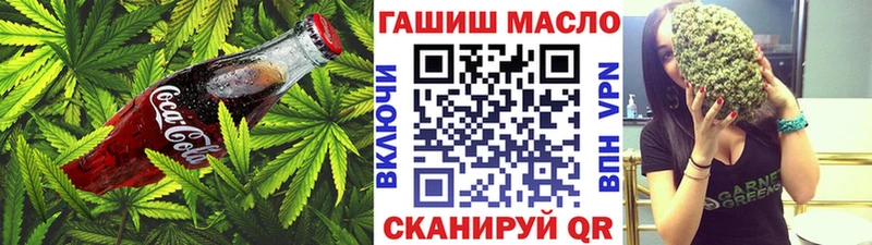 Cannafood марихуана  Шали 
