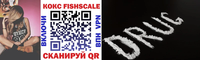 COCAIN 97%  сайты даркнета официальный сайт  Шали 