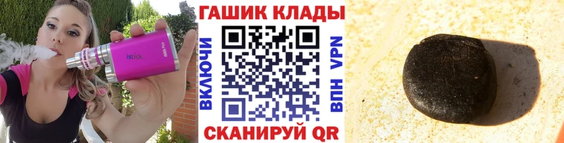 где купить наркотик  Шали  Гашиш индика сатива 