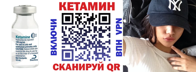 Кетамин VHQ Шали