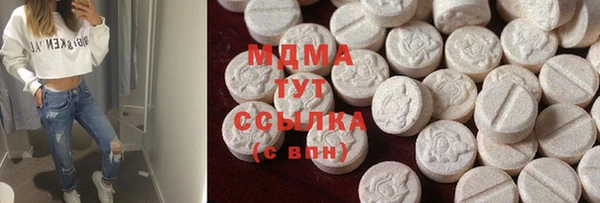 героин Абинск