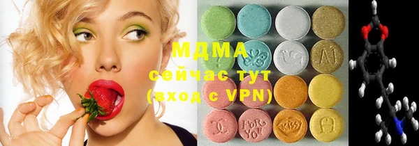 герыч Абдулино