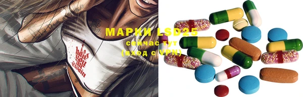 герыч Абдулино