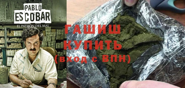 герыч Абдулино
