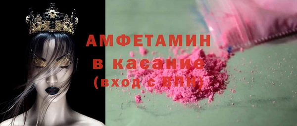стафф Одинцово