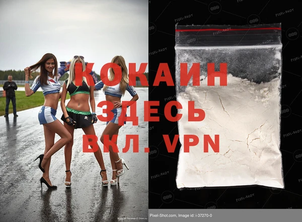 героин Абинск