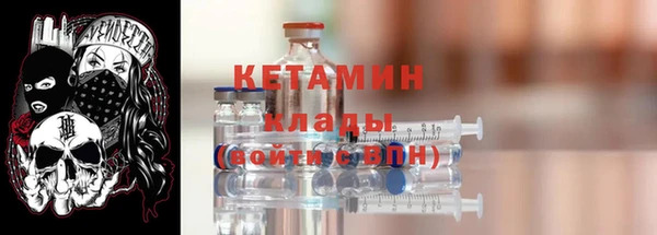 первитин Домодедово