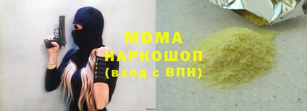 МДПВ Абаза
