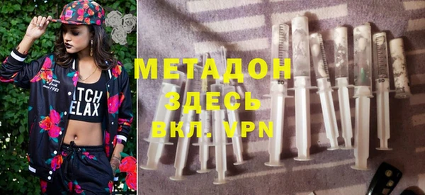 мефедрон VHQ Березники