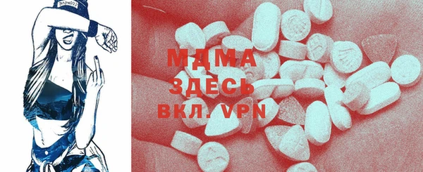 героин Абинск
