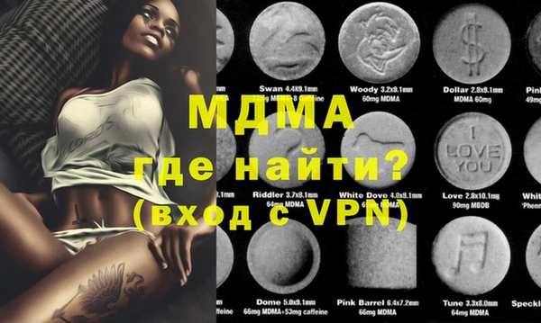 героин Абинск