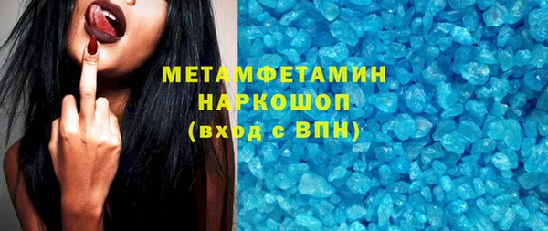герыч Абдулино