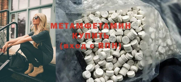 стафф Одинцово