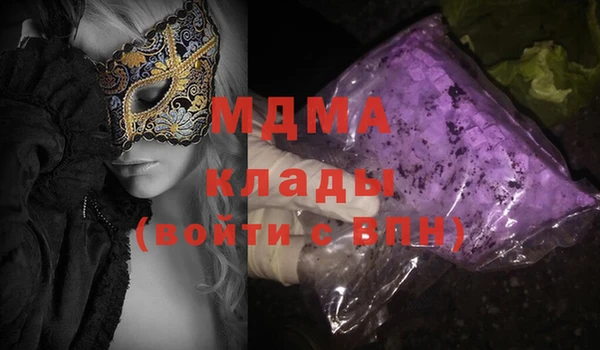 герыч Абдулино