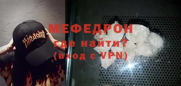 мефедрон VHQ Березники