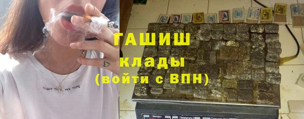 героин Абинск