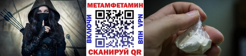 hydra ТОР  Шали  Первитин Methamphetamine  купить  