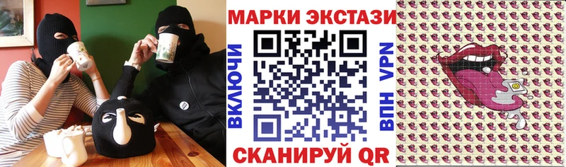купить   кракен ONION  Наркотические марки 1,5мг  Шали 