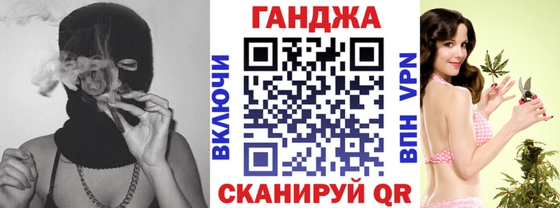 мега сайт  Шали  Канабис марихуана 